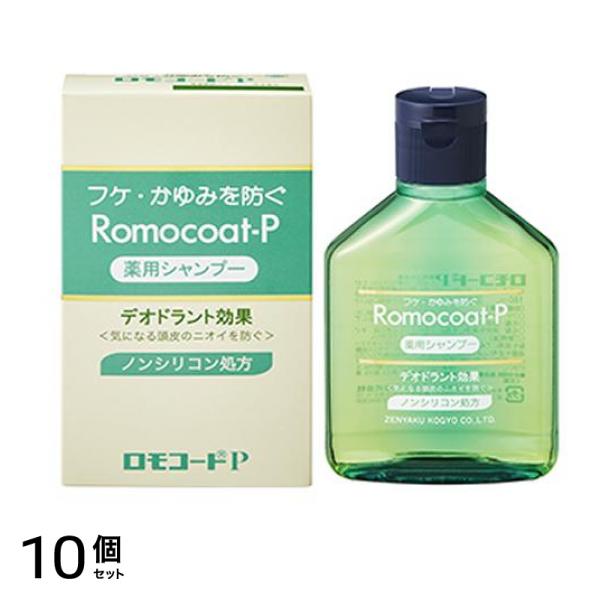 ロモコートP 薬用シャンプー 180mL 10個セット