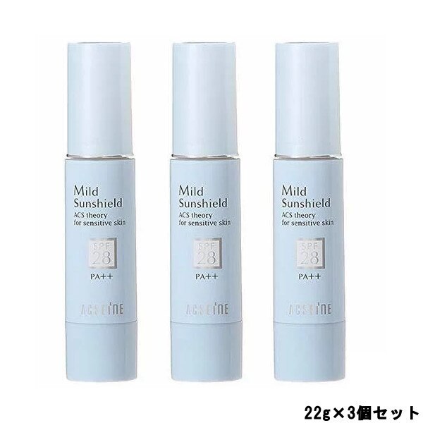 マイルドサンシールド SPF28PA++ 22g 3個セット 7,820円