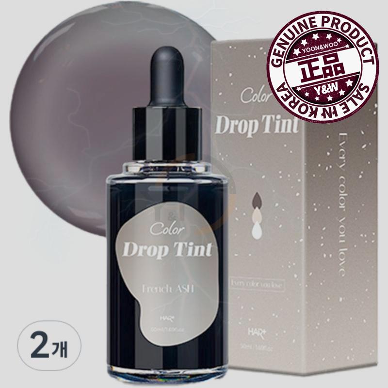 ヘアプラス カラードロップティント ヘアマニキュア 50ML 二つ フレンチアッシュ