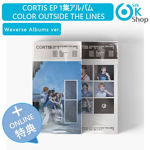 CORTIS 1st studio choom 限定 トレカ 5枚セットA