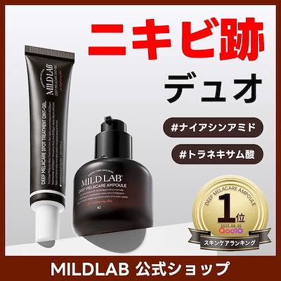 Qoo10 – 「マイルドラボ 韓国公式 MILDLAB」のショップページです。