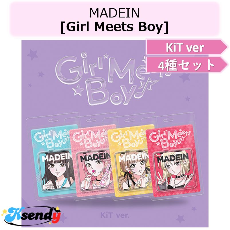 [予約] MADEIN KiT ver 4種セット [Girl Meets Boy]