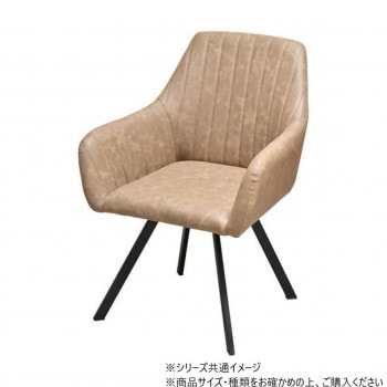 B.Bファニシング モダンクラブチェアー ココア ONDC-0049COC