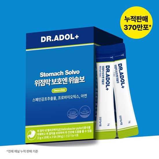 ドクターエイドル 胃粘膜保護剤エソルボ 30錠（30日分）