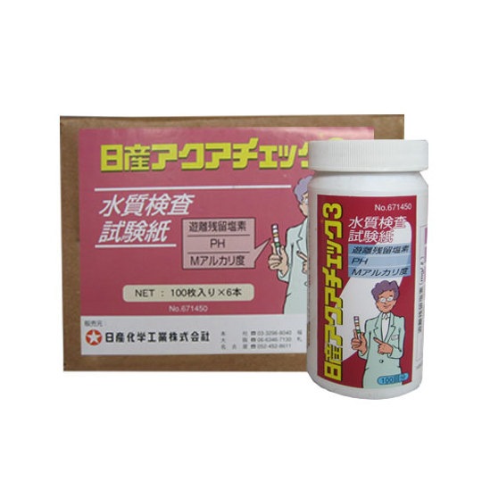 水質検査試験紙 日産アクアチェック3(600枚/ケース)