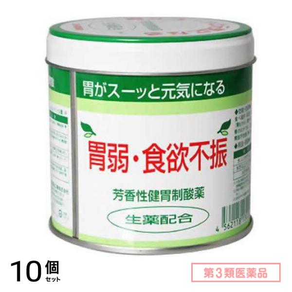 第３類医薬品 全国胃散 160g 10個セット