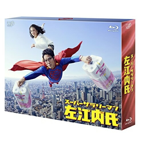 スーパーサラリーマン左江内氏 Blu-ray BOX(Blu-ray Disc) / 堤真一 (Blu-ray) VPXX-71521