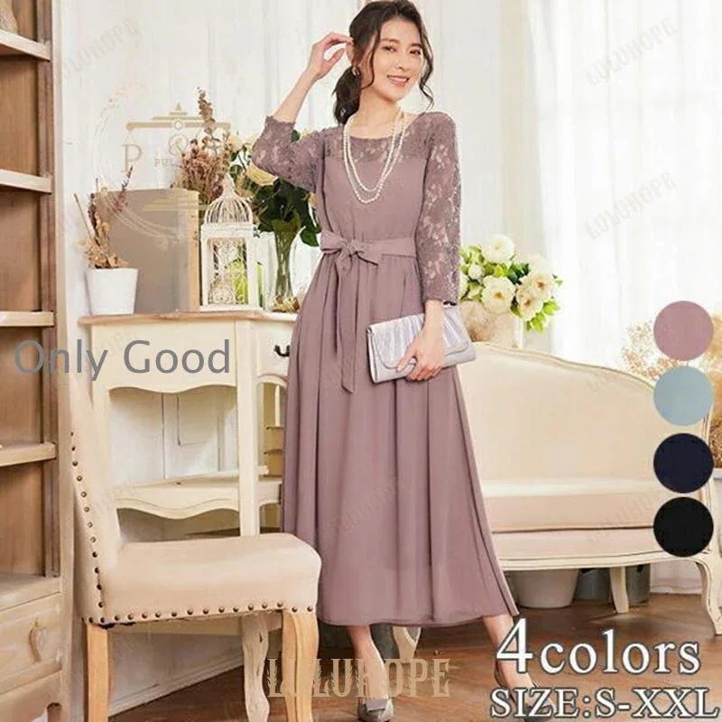 【激安本日限定】パーティードレス レース フレア ワンピース ドレス 結婚式 二次会 パーティー 披露宴 20代 30代 40代 50代 秋 冬 4,790円