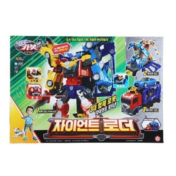 ハローカーボット/ジャイアントローダー/統合本/ローダー/ページャー/ソニックブーム/3種ロボット付き/変身ロボット/合体ロボット/ロボット玩具 /ジャイアントローダー合体