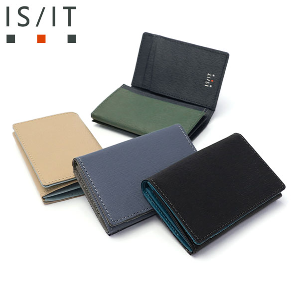 名刺入れ メンズ レディース 革 ブランド カードケース おしゃれ 本革 スリム 2ポケットコンパクト 軽い 小さい ノボII 972622