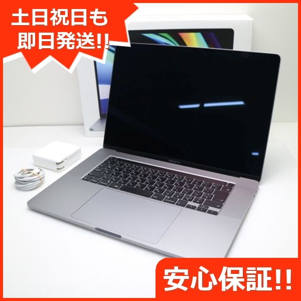 美品 MacBook Pro 2019 16インチ i9 32GB SSD 1TB 22