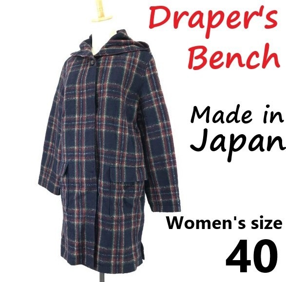 日本製drapers bench/ドレイパーズベンチフード付きロングコート/アウター【40/レディースL/紺系チェック柄】Coats/Jackets/Jumpers/Made in JapancBH3