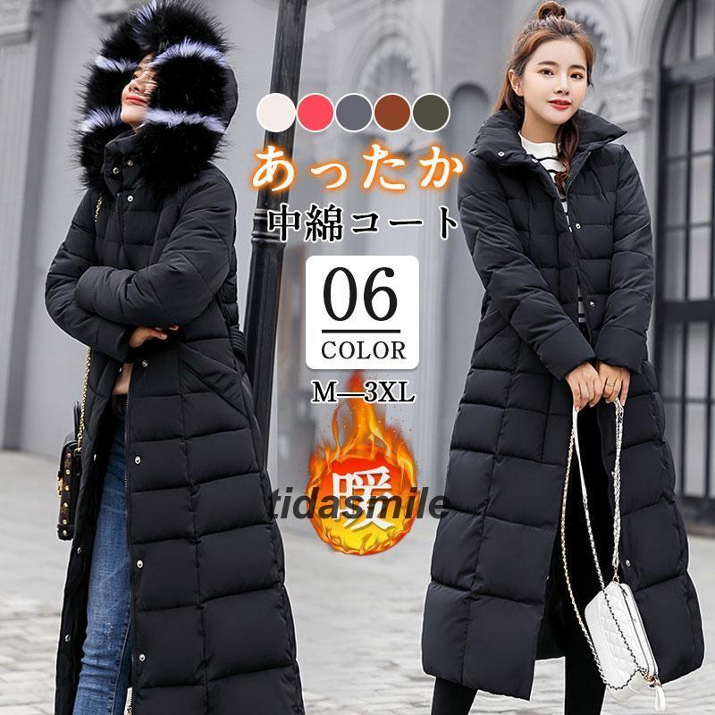 超目玉新品 ダウンコート 中綿コート レディース 冬服 暖かい コート 厚手 裏ボア 防風 ダウンジャケット フード付き カジュアル 寒さ対策 通勤 通学