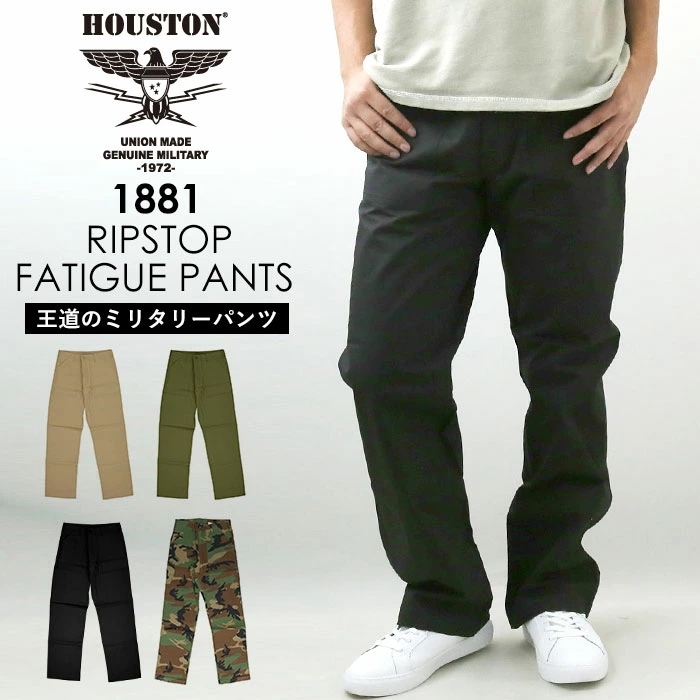 ヒューストン パンツ 1881 通販 HOUSTON チノパン ベイカーパンツ ファティーグパンツ ロングパンツ ズボン 長ズボン メンズ おしゃれ メンズパンツ かっこいい ミリタリー ブランド ボ