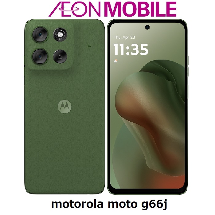 新品 SIMフリー moto g66j ディルグリーン 本体 PB810000JP イオンモバイル 25,071円