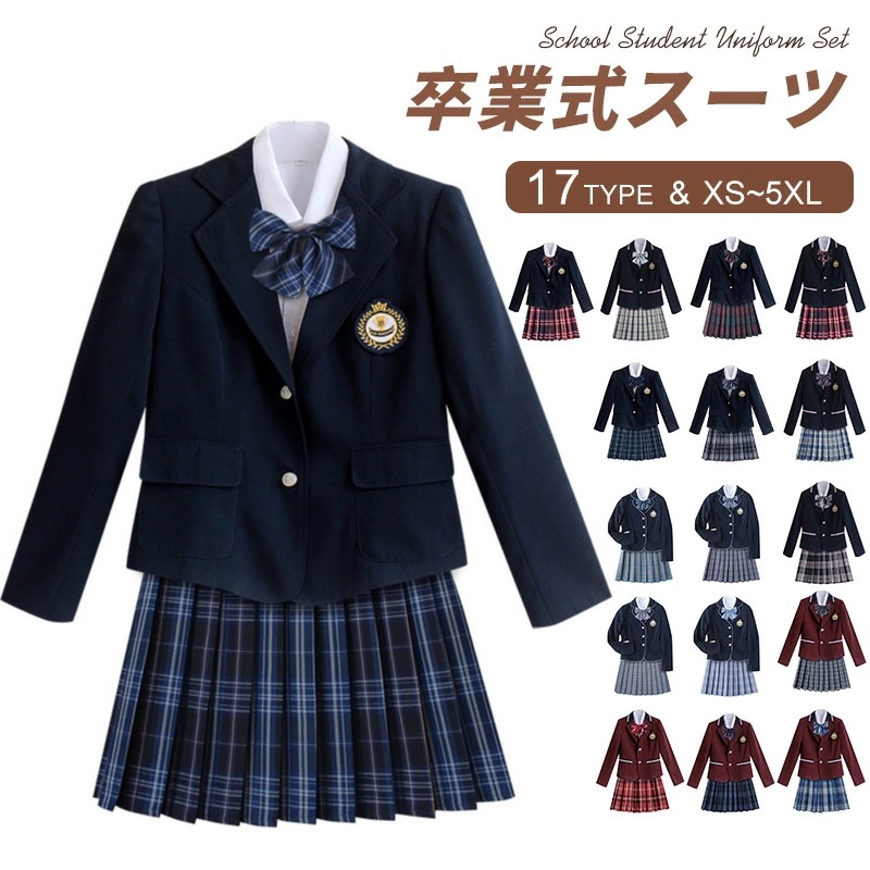 卒業式 スーツ 女の子 5点セット スーツ女の子 フォーマルスーツ 子供スーツ jk制服 高校生 小学生 小学校 女子高生 XS S M L XL XXL キッズ ジャケット ブラウス チェックスカー