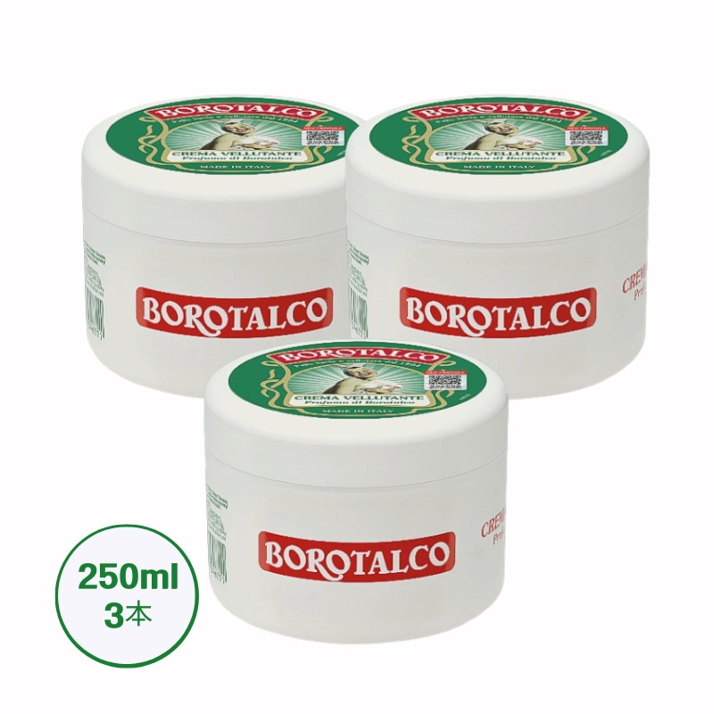 大容量 ベルベットティングクリーム 3種 択1(250ml 3個/250ml 2個/250ml+150ml+30ml)