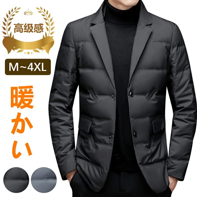 テーラードジャケット ダウン入り ダウンコート メンズ ブレザー ダウンジャケット ダウン90％ ビジネスコート 冬服 防寒着 カジュアル服 羽毛 通勤 お出かけ オシャレ ダウンウェア 暖かい 男性