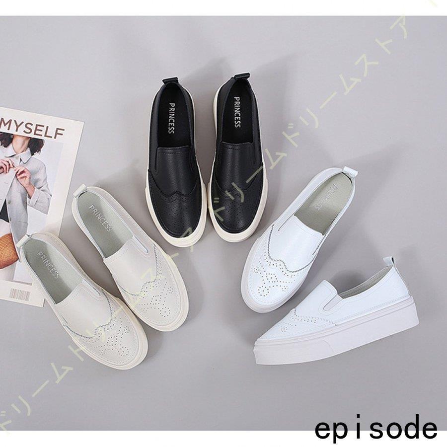 利用可能なポイント 歩きやすい 疲れない 厚底 スニーカー スリッポン 厚底 本革 スリッポン レディース 黒 スリッポンレディース 春夏秋冬 白 スリッポン厚底 無地 品質保証