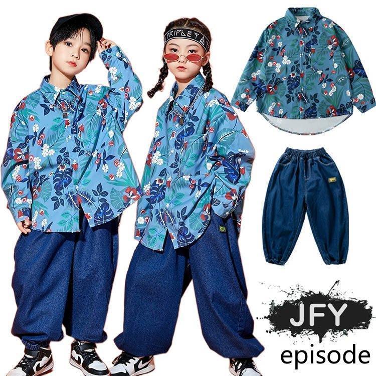 派手 ダンス衣装 キッズダンス衣装 ヒップホップ ダンスパーカー パンツ キッズ 韓国ファッション 総柄 ロングパンツ 男の子 女の子 ジュニア ストリート