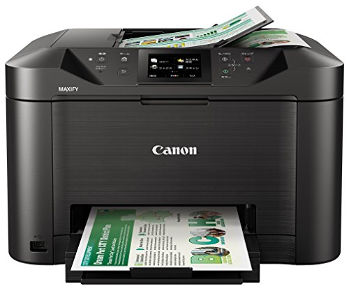 Canon インクジェット複合機 MB5130 ビジネスインクジェットプリンター