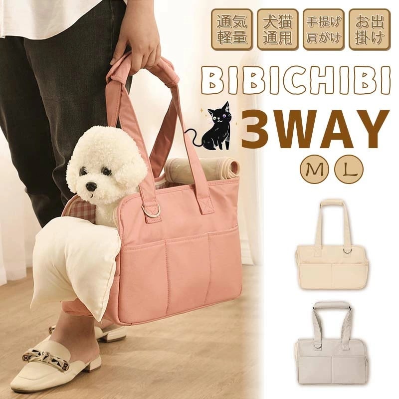 【本日限り激安SALE】ペットキャリーバッグ 犬 キャリーケース 顔が出る ペット 犬 猫 キャリー バッグ 折りたたみ ペットトートバッグ ペットバッグ お出かけ 散歩 旅行 防災 避難バッグ 鞄