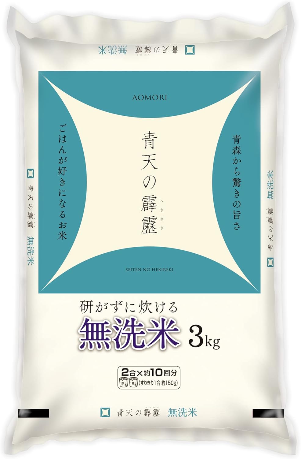 パールライス 青森県産 無洗米 青天の霹靂 3kg