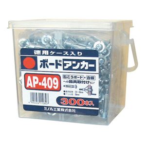 ボードアンカーお徳用 マーベル AP-409 (300本セット)