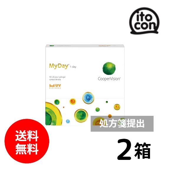 マイデイ 90枚入り 2箱　要処方箋