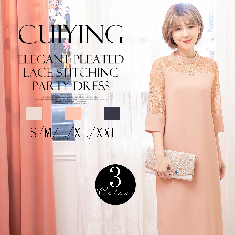 2021女性のクロップドスリーブ気質光成長レーススプライススタンドカラードレス88368