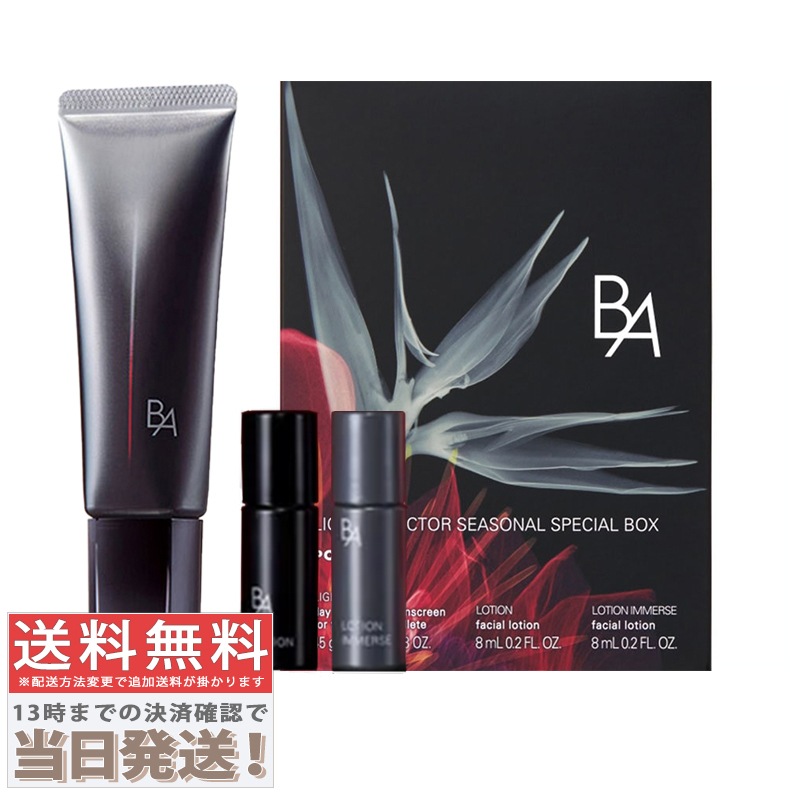 B.A ライト セレクター シーズナルスペシャルボックス N