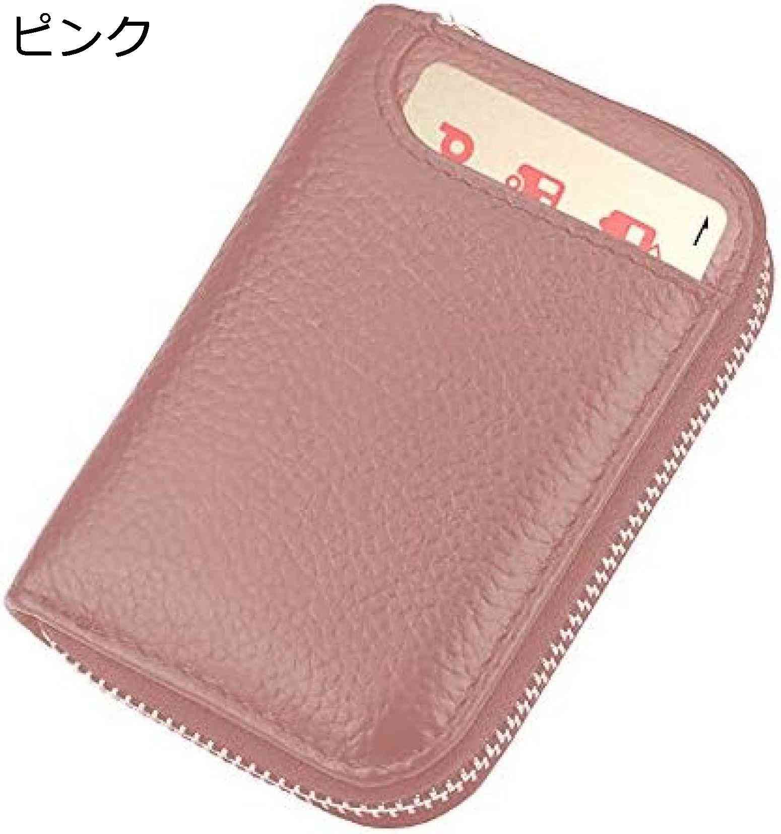 【20%OFFクーポン】牛本革カードケース カード入れ 定期入れ 大容量 スキミング防止 磁気防止 コインケース 名刺入れ メンズ レディース 7,246円