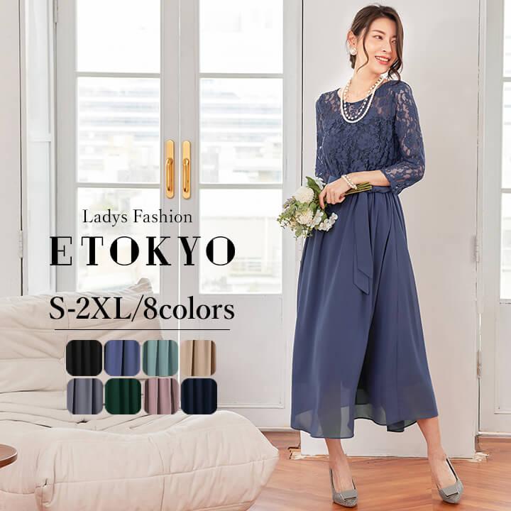 2025秋冬早割!SALE! パーティードレス ドレス 結婚式 ワンピース レーススリーブ ウエストリボン 同窓会 謝恩会 大きいサイズ 二次会 ロング 披露宴 yj18852827
