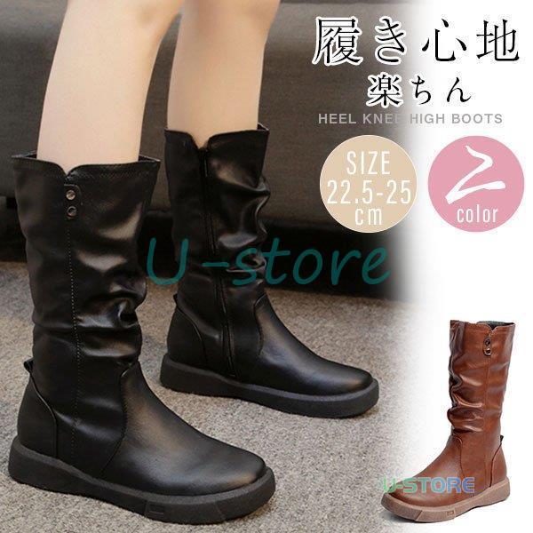 ロングブーツ ジョッキーブーツ レディース ウエスタンブーツ 靴 ブーツ 革靴 エンジニア ロング カジュアル シューズ 美脚 PU 防寒