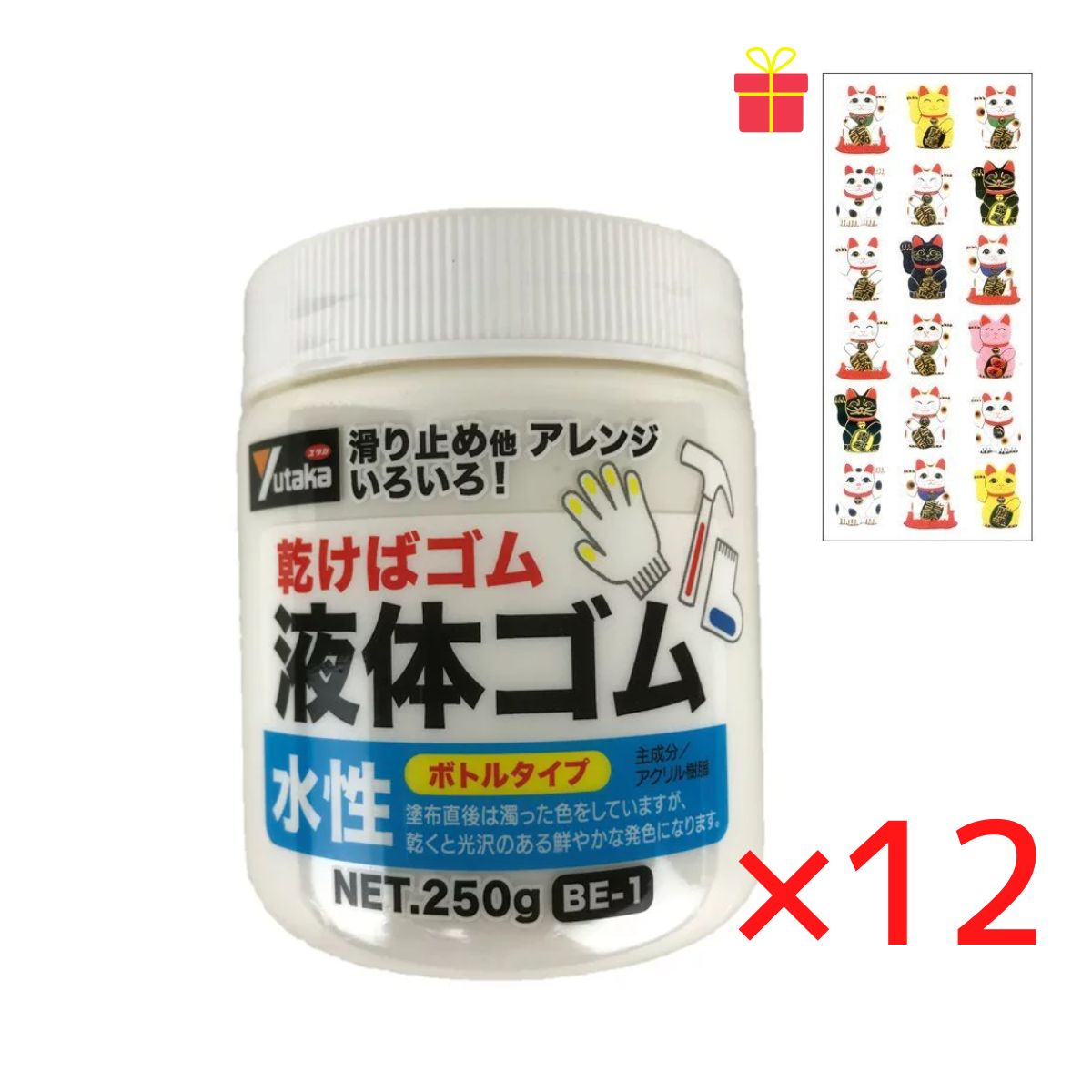 乾くとゴムになる滑り止め 液体ゴム ボトルタイプ ホワイト 250g【12個セット】【金運招き猫シール1枚付】BE1W サビ止め 防水 摩擦防止 金属 樹脂 ガラス フィギュア アート