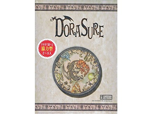 ジャイアントホビー DORASURE(ドラスレ) (2-5人用 30分 10才以上向け) ボードゲー