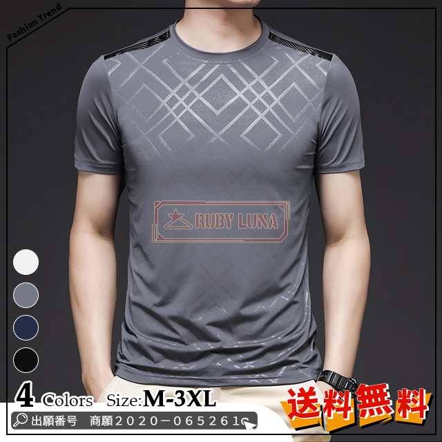 最安挑戦 春新作 新作 送料無料 メンズ トップス メンズアイスシルク Tシャツ 半袖 薄手 吸汗速乾 クールネック トップス 通気性 ルーズ半袖スポーツ ランニングフィットネス おしゃれ カジュアル