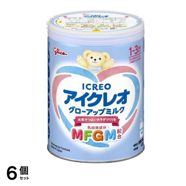 アイクレオ グローアップミルク 大缶 820g 6個セット