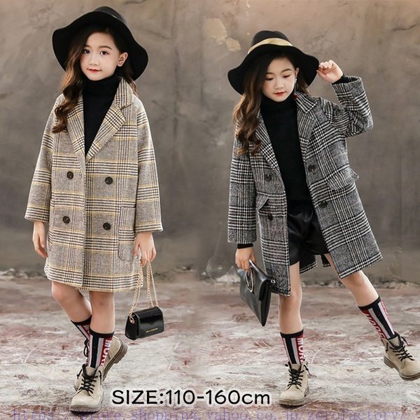 ダッフルコート キッズ 子供服 女の子 ラシャコート トレンチコート ロング丈 ガールズ ジャケット