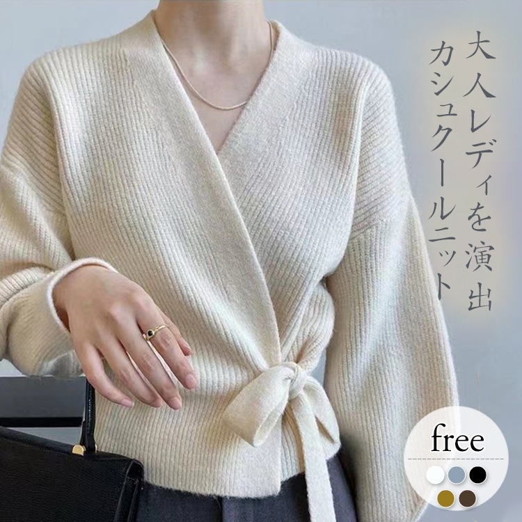 カシュクールデザインとぽわん袖でとにかく華奢見えが叶うシンプルニット49レディースファッション