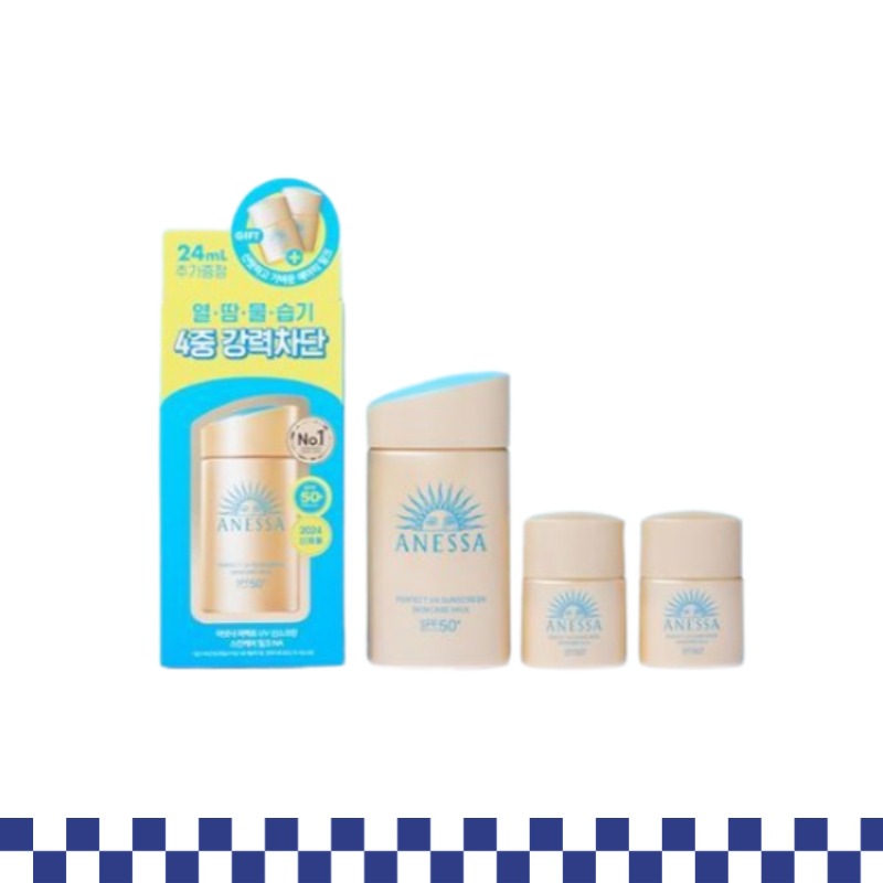 パーフェクトUVサンスクリーンスキンケアミルク60ml×1個