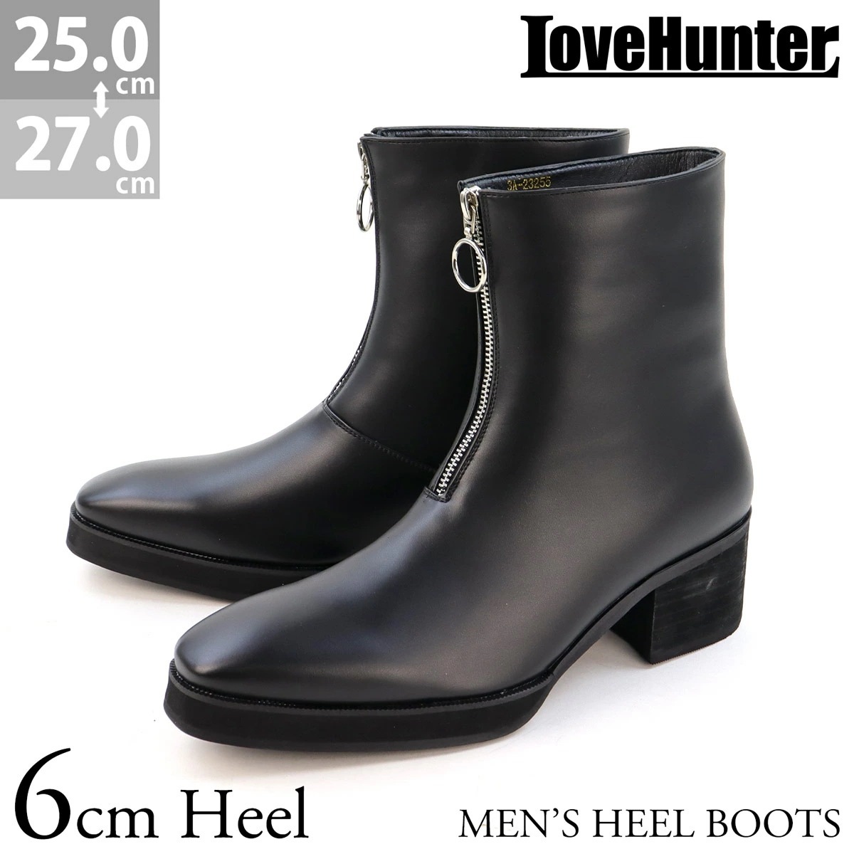 ブーツ メンズ ショート フロントジップ チャック 太めヒール 6cmヒール ミドルヒール スタイルアップ リングモチーフ 着脱しやすい PUレザー 合成皮革 3E おしゃれ No.6838 25cm