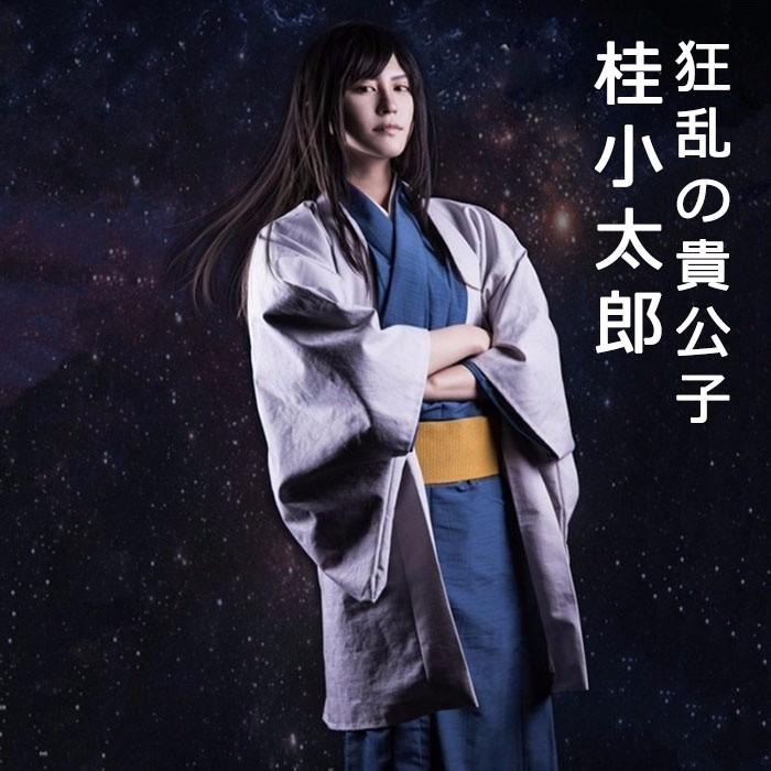 【ins話题で】桂小太郎 銀魂 コスプレ衣装 和服 浴衣 狂乱の貴公子 ツラ カツラ 攘夷志士 コスプレ cosplay イベント 変装 仮装