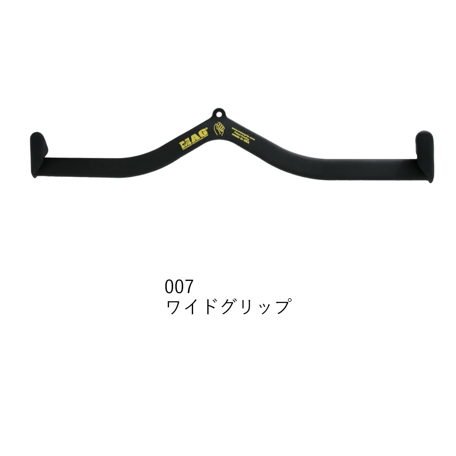 【送料無料】MAG グリップ(Maximum Advantage Grip) マググリップ/マックスグリップ / ワイドグリップ ケーブルトレーニング用アタッチメント 【単品】
