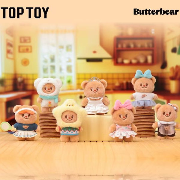 バターベア ぬいぐるみ キーホルダー Qoo10] TOPTOY TOP TOY バターベア ぬいぐるみキ