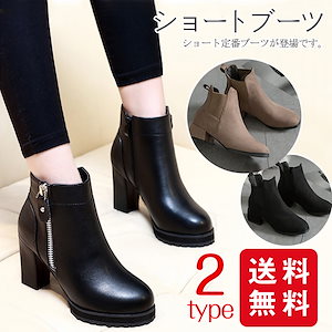 サイドゴアブーツレディース