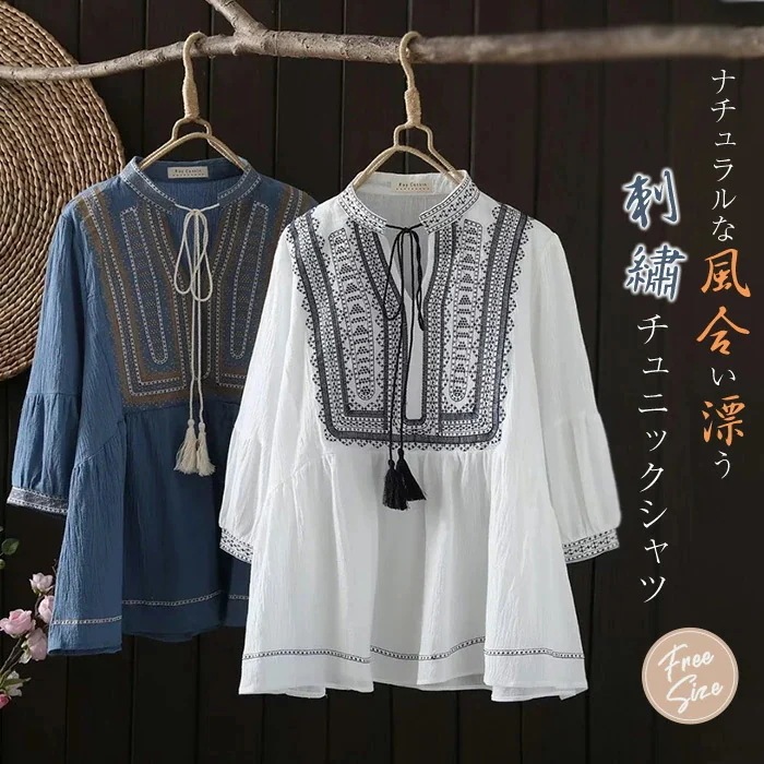 【20点セット】無料ブラウス 七分袖 刺繡ブラウス レディース 綿100% トップス コットン スタンドカラーブラウス 刺繡 森ガール プルオーバー キレイめ 大きいサイズ ゆったり 体型カバー Tシ