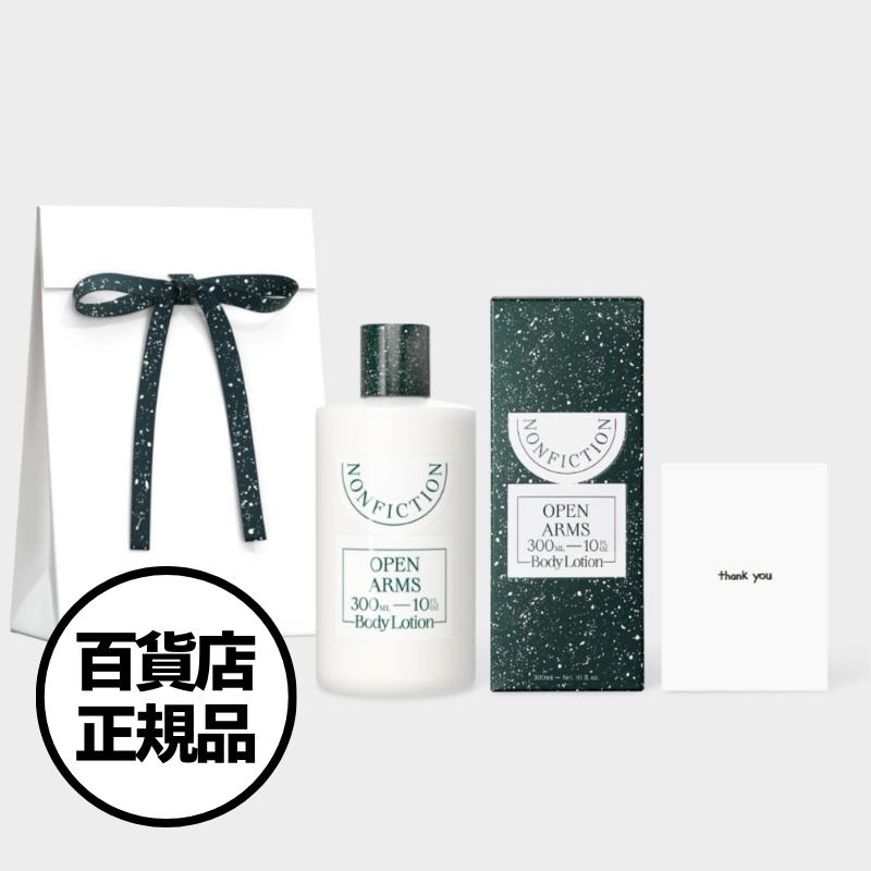 【NONFICTION】ボディローション 300ml NONFICTION Body Lotion 韓国百貨店正規品