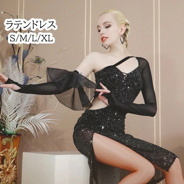 社交ダンス ラテンドレス ラテンダンス衣装 競技用ドレス ワンピース 袖付き 競技用 演出服 競技用 練習着 セクシー ルンバ サンバ タンゴ チャチャチャ ラテン ステージ衣装 ラテンダンスドレス