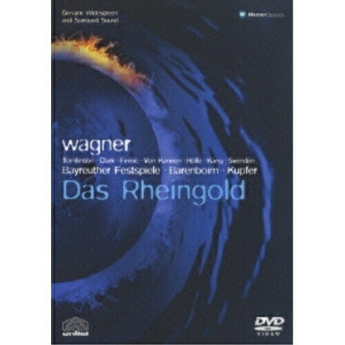 バレンボイム ／ ワーグナー:ラインの黄金 全曲 (DVD) WPBS-90194